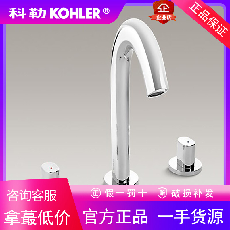 科勒欧宝K-10086T卫生间洗手盆台上盆洗脸盆三孔全铜水龙头冷热