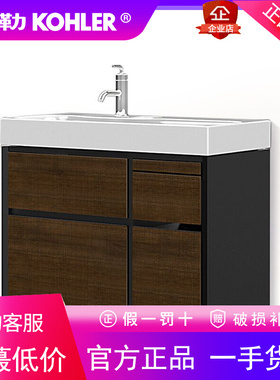 正品科勒新款博纳0.9米一体化台盆K-96121T-1-0浴室柜洗脸盆面盆