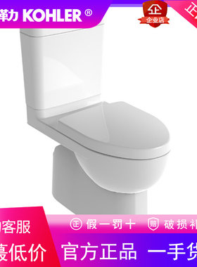 正品科勒马桶座便器K-3991T-S-0/K-4153T-S-0瑞琦五级旋风坐便器
