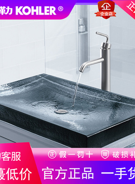 科勒透丽水漫式艺术盆洗脸盆K-2369-B11进口产品台上盆洗手盆家用
