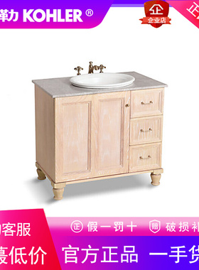 科勒K-78197T-NK1/GL/K-21780T-0盆K-78199T台面 茜卡浴室柜900MM