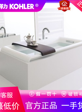 科勒派瑞铸铁浴缸K-896T-0嵌入式1.7米贵妃豪华型双人坐式浴池