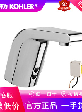 正品低价科勒K-13460TK-13461TK-13462TK-13463TK-13464TK-13465T