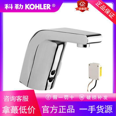 正品低价科勒K-13460TK-13461TK-13462TK-13463TK-13464TK-13465T