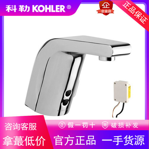 正品低价科勒K-13460TK-13461TK-13462TK-13463TK-13464TK-13465T