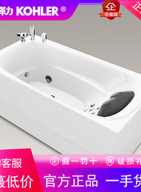 科勒正品 皓玥1.6米整体化按摩浴缸K-76446T/K-76447T-NW/ NWGR-0