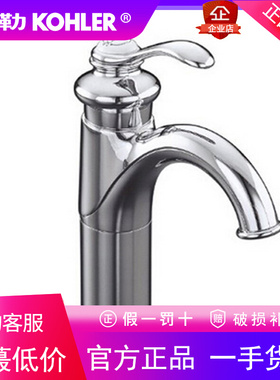 科勒茶壶台式水龙头开关K-12184T-SN菲尔法斯冷热水单把全铜龙头