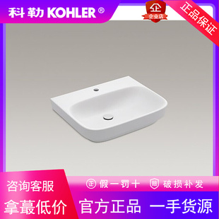 科勒明莱0.6米一体化台盆卫生间洗漱台洗脸盆洗手盆陶瓷K-77835T