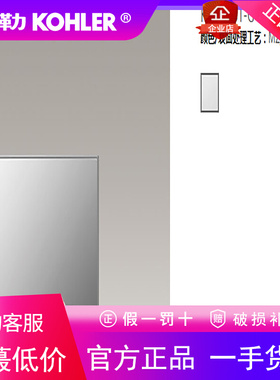 科勒K-77283T-/K-22488/K-22487/22489/24619/24620风暖集成浴霸