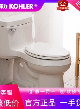 科勒正品连体马桶坐便器超漩式五级旋风抽水坐厕K-77081/77082T