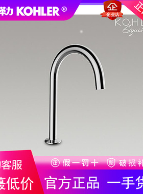 科勒K-77985T-CP/AF/BN/RGD艺廷双把缸边式浴缸龙头曲管型出水嘴