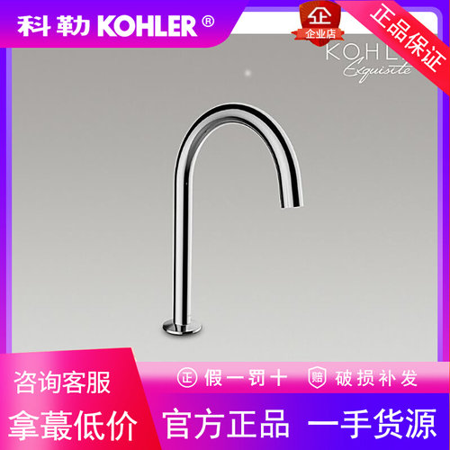 科勒K-77985T-CP/AF/BN/RGD艺廷双把缸边式浴缸龙头曲管型出水嘴