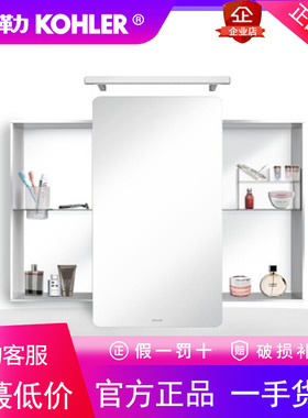 科勒K-72441T-0 贝宝卫生间壁挂式0.9米浴室镜柜另配72442浴室灯
