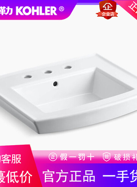 科勒洗脸盆K-2358T-1/-8-0 雅琦一体化台盆陶瓷洗手盆卫生间台盆