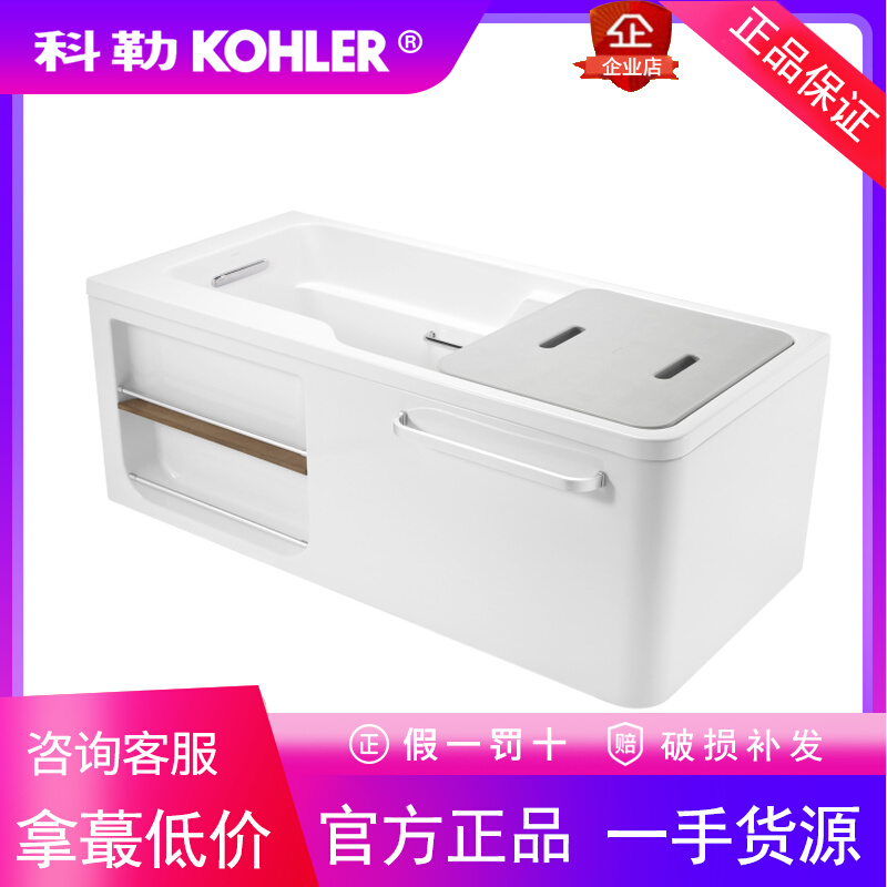 科勒希尔维亚克力浴缸K-99013/K-99014 /99017/99018/99023/99024