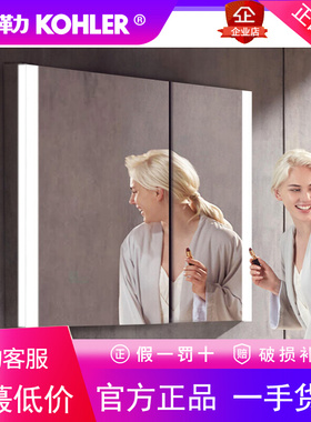 科勒浴室镜柜组合30546/30547/30548/30549/30550/30551/30552T