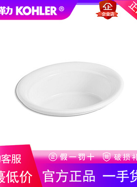 科勒K-21780T-0/K-21781T-0茜卡椭圆形修边式台下台盆洗手洗脸盆