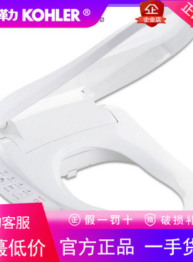正品科勒全自动冲洗智能马桶盖K-8297T-0 C3-150清舒宝坐便器盖板