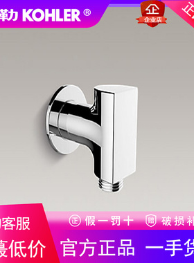 正品科勒K-98352T-CP/TT/AF随心雨暗装入墙式花洒墙面连接器配件