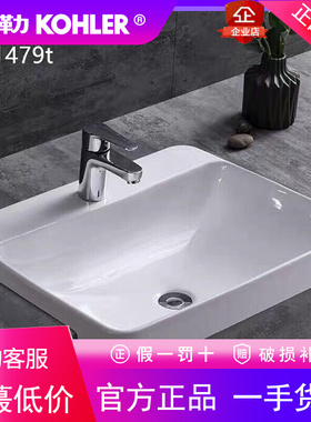 科勒台上盆K-11479T-VC1拂朗半嵌入式家用洗手盆洗脸盆陶瓷面盆