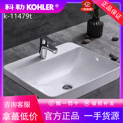 科勒台上盆K-11479T-VC1拂朗半嵌入式家用洗手盆洗脸盆陶瓷面盆