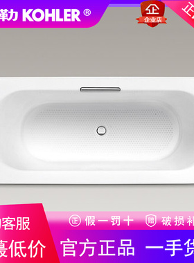 科勒K-99212T-GR-0拂乐1.6米嵌入式铸铁浴缸家用成人情侣大人全身