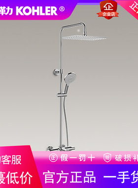 科勒利奥花洒K-26239T/26240T/26241/26243T/26244/26245T-4/9-CP