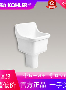 科勒萨德伯里拖把盆K-6180T-0诺马拖把盆K-6192T-M-0陶瓷拖布池