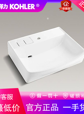 科勒卫生间洗脸盆陶瓷K-22778T-1-0/22779T/22780T亲悦一体化台盆