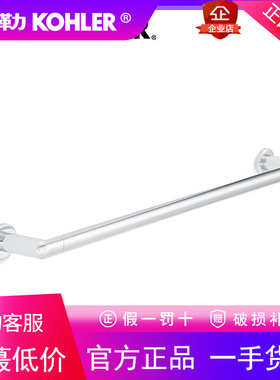 科勒卫浴浴室挂件珂美系列24寸毛巾杆全铜毛巾架浴巾杆K-97882T