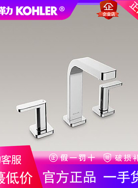 科勒K-23484T-4-CP若方洗脸盆水龙头全铜出水口高133mm提拉落水