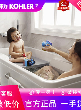 科勒压克力浴缸希尔维1.6米家用独立式浴缸成人20806T-0/20807T-0