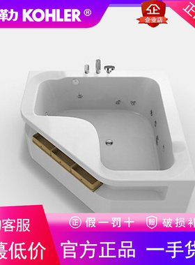 科勒K-20059T/20058希尔维扇形三角形整体化舒适型水力按摩浴缸