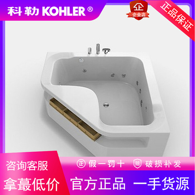 科勒K-20059T/20058希尔维扇形三角形整体化舒适型水力按摩浴缸