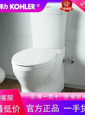 科勒卫浴普通抽水马桶坐便器家用卫生间大冲力K-3654T-CW-0珀斯唯
