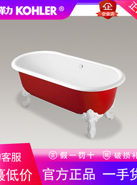 科勒K-11195T-RF/0独立式1.75m铸铁浴缸家用成人泡澡11194浴缸脚