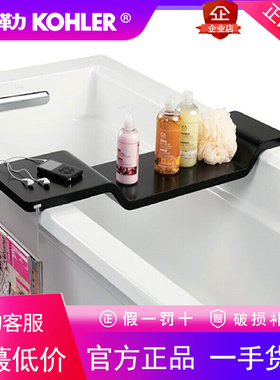 科勒 K-45607T-270/F2 通用型浴缸木搁板及挂架组合K-45978T-270