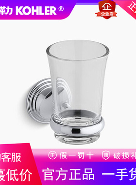 科勒K-10561T-CP/2BZ蒂梵诗漱口杯架家用挂墙式刷牙杯架壁挂式
