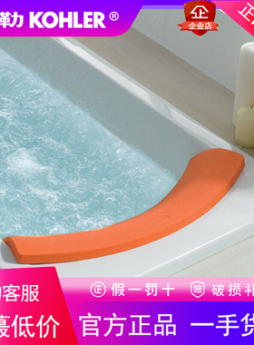 科勒K-18401T-1P/58长形橙色/灰色浴枕