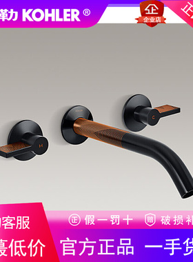科勒K-21901T-4-3GC艺廷臻彩绘印全铜入墙式暗装墙出水脸盆水龙头