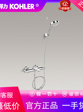 科勒K-72286T-9-CP/BL利奥挂墙式恒温浴缸花洒龙头套装全铜冷热