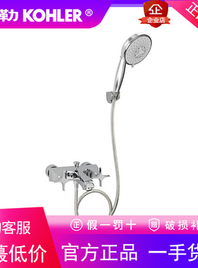 科勒梅玛挂墙式浴缸花洒龙头套装全铜冷热K-72661t-4V/3S-CP/RGD