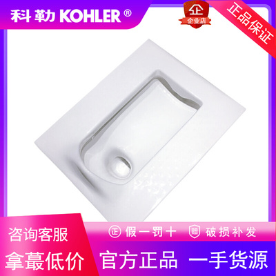 科勒蹲便器K-20441T-0/K-20442T-0/K-20443T-0蹲便器巴尔顿蹲便器