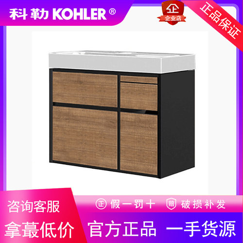 科勒博纳卫生间橡木浴室柜组合落地柜洗漱台卫浴柜K-20020T-H14