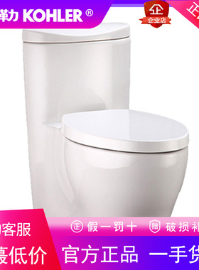 科勒马桶K-3869T-S-0 K-4165T-S-0水漾连体式超漩式地排水座便器