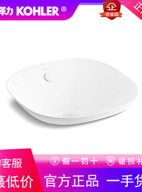科勒K-26407T-0/K-26408T-0维亚方形时尚台盆卫生间洗脸盆洗手盆