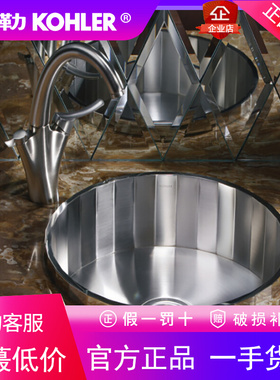 科勒正品圆形不锈钢水槽单槽K-3674T-F-NA普灵斯台上厨盆 洗手盆