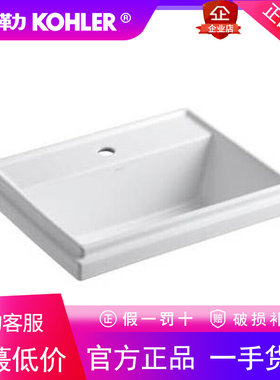 科勒K-2991-1纽英伦修边式台上盆洗手盆时尚洗脸盆台盆长方形陶瓷