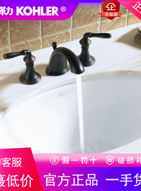 科勒温蒂斯椭圆形卫生间陶瓷台下盆石下盆嵌入式洗脸盆K-2940T-0