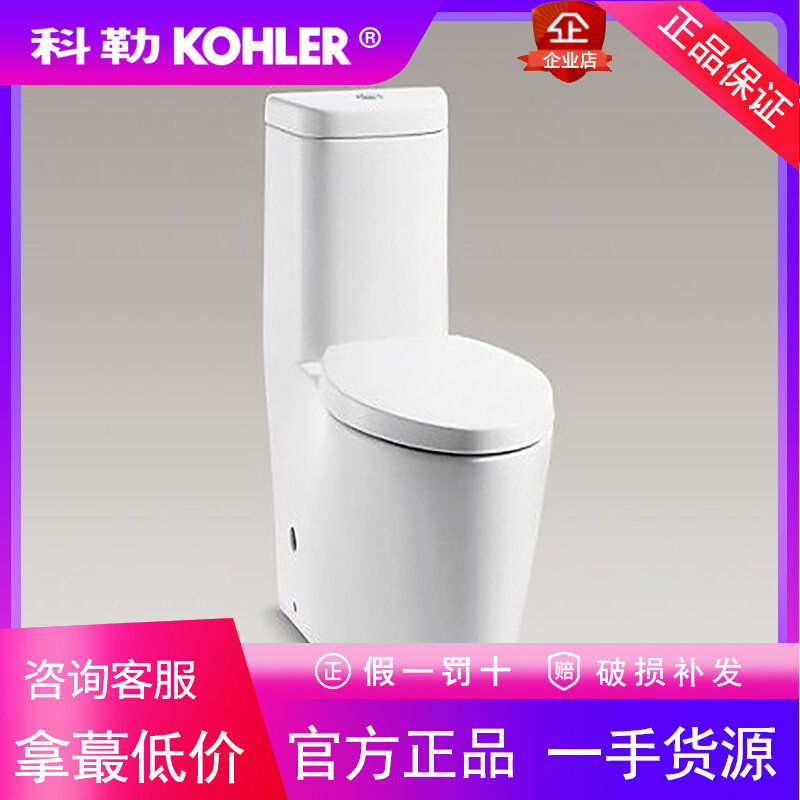 科勒家用卫生间连体式马桶K-3902T-S-0皓玥节水型坐便器静音防臭